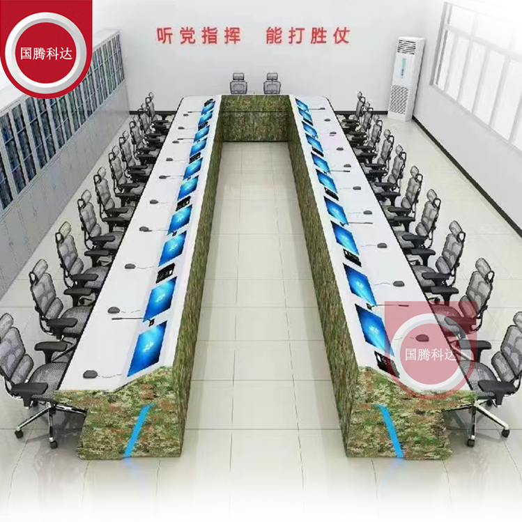 迷彩会议桌